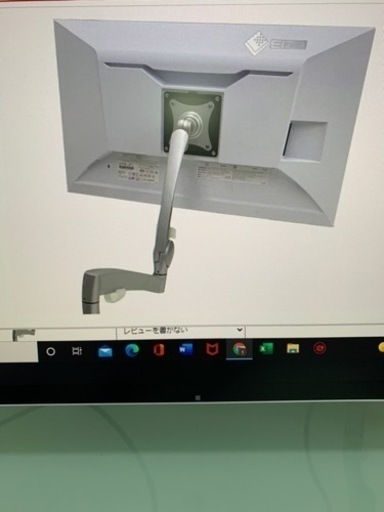 EIZO EV2750 flexscan27インチ | gwinnettwolfpack.com