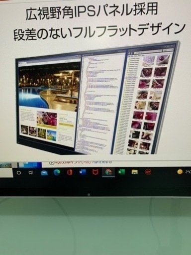 EIZO EV2750 flexscan27インチ