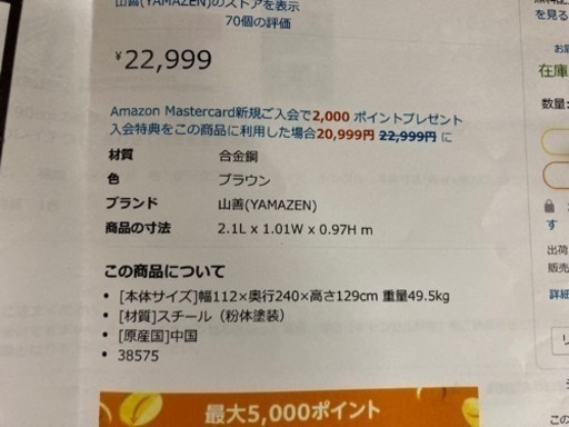 【3/5確約】【ジャックさんオススメ✨新品未開封✨子どもが大好きなやつ❣️】山善 YAMAZEN 宮付きハイベッド ダークブラウン