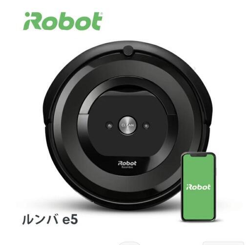 IROBOT ルンバ e5 新品 未使用 未開封