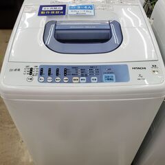 HITACHI　全自動洗濯機　NW-T72　2015年製　7㎏【...