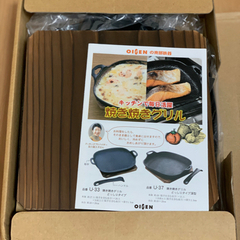 【ネット決済・配送可】oigen 南部鉄器　焼き焼きグリル新品未使用