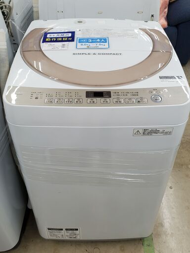 SHARP　全自動洗濯機　ES-KS70T-N　2017年製　7㎏【トレファク上福岡】