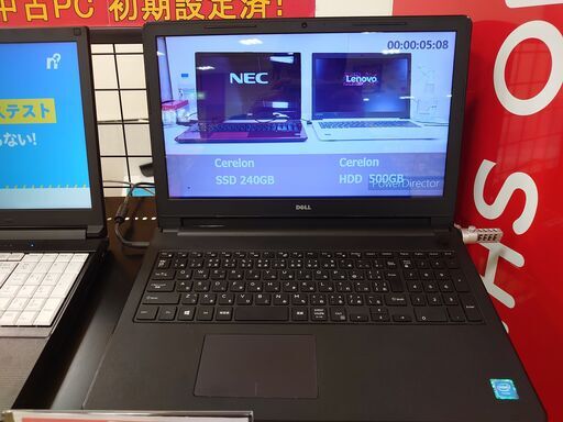 Office付中古PC　DELL製　Inspiron15