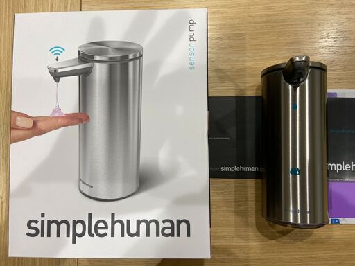 simplehuman  充電式 センサーポンプソープディスペンサー266ml
