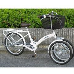 高齢の方、お母さんお子さんに安全を　Waica 前二輪自転車 ファンツートップ