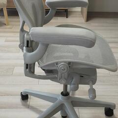 【美品】アーロンチェア リマスタード ポスチャーフィット Bサイズ ミネラル色