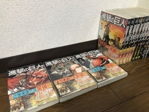 進撃の巨人 1 12巻 予告犯全巻 ミュージアム全巻 漫画まとめ Mirumo 北田辺のマンガ コミック アニメの中古あげます 譲ります ジモティーで不用品の処分