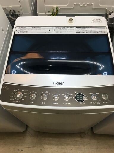 ハイアール Haier 洗濯機 5.5kg JW-C55A  全自動洗濯機  2019年製  クリーニング済 堺市 石津