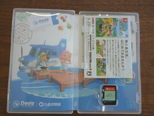 あつまれどうぶつの森 Nintendo Switch ゲームソフト ニンテンドー スイッチ ローカル通信 オンライン 任天堂 Ninten モノハウス 北 東区役所前のテレビゲーム その他 の中古あげます 譲ります ジモティーで不用品の処分