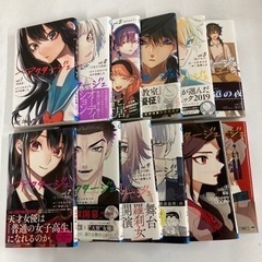 アクタージュ　漫画　1巻〜12巻