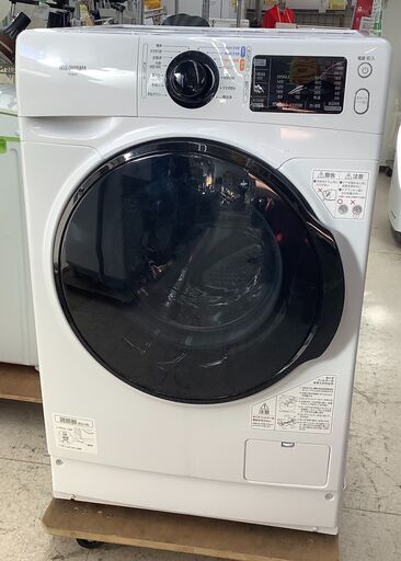 値下げしました】IRIS OHYAMA/アイリスオーヤマ 8kg ドラム式洗濯機 
