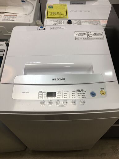 アイリスオーヤマ 洗濯機 5kg 全自動 風乾燥 お急ぎコース 2021年製 IAW-T502E 高年式 クリーニング済 堺市 石津