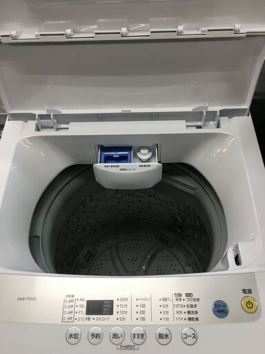 ドリーム川西店御来店限定】アイリスオーヤマ 5.0kg洗濯機 IAW-T502E