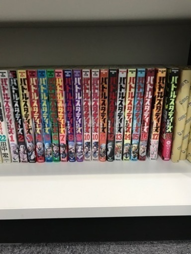 講談社 バトルスタディーズ1 18巻セット スズメバチ 八尾南の本 Cd Dvdの中古あげます 譲ります ジモティーで不用品の処分
