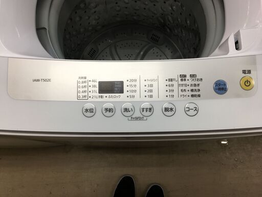 アイリスオーヤマ 洗濯機 5kg 全自動 風乾燥 お急ぎコース 2021年製 