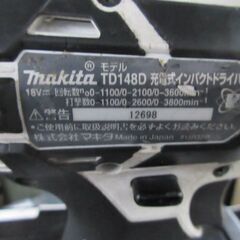 makita製18V 電動インパクトドライバー一式中古品 18Vバッテリーのおまけ付き！