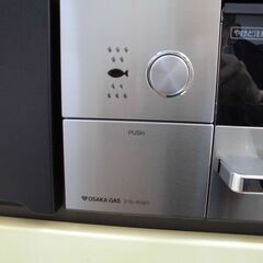 ビルトインコンロ（大阪ガス） 210-R592 取り外し・引き取り限定