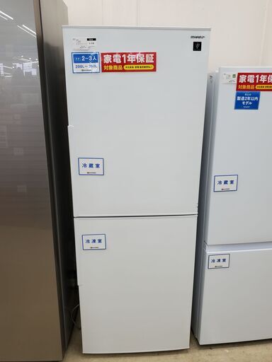 SHARP 2ドア冷蔵庫 SJ-PD28E-W 2019年製 280L【トレファク上福岡