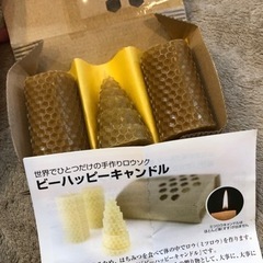 【ネット決済】山田養蜂場　ミツロウキャンドル
