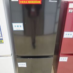Hisense 2ドア冷蔵庫 HR-D15C 2020年製 150L アウトレット品 