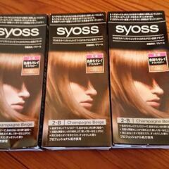 Syoss ヘアカラー 3本セット