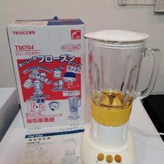 TESCOM  ジュースミキサー TM704