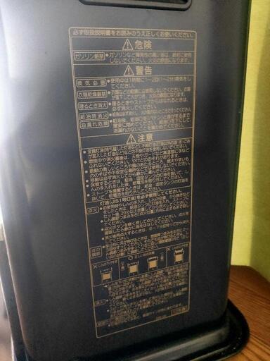 石油ストーブ 暖房機器
