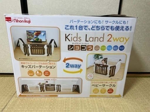 ベビーサークル