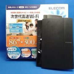 【ネット決済】ELECOM  無線ルーター　新品同様