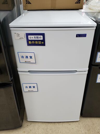 YAMADA　2ドア冷蔵庫　YRZ-C09G1　2020年製　90L【トレファク上福岡】