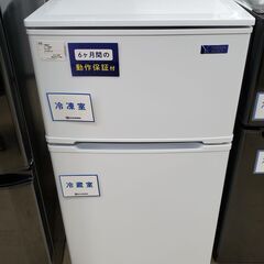 YAMADA 2ドア冷蔵庫 YRZ-C09G1 2020年製 90L【トレファク上福岡】