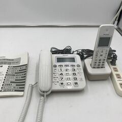 【美品】コードレス電話機「親機・子機セット」基本送料無料