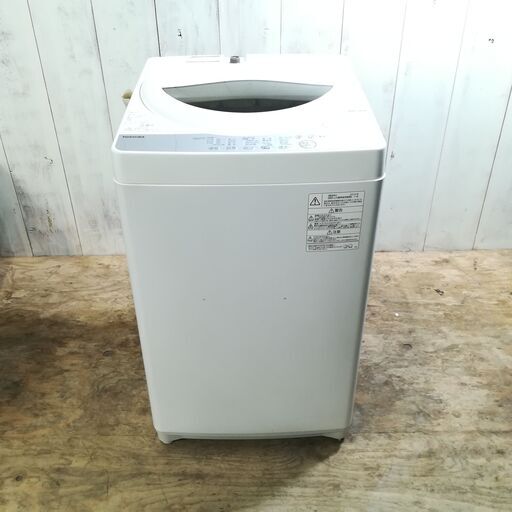 ※2019年製 TOSHIBA AW-5G6 全自動電気洗濯機 5.0Kg 菊倉NS