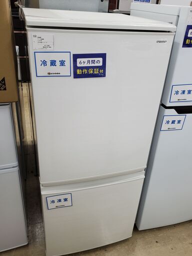 SHARP　2ドア冷蔵庫　SJ-D14D　2018年製　137L【トレファク上福岡】