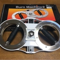Burn Machine 2 バーンマシン2