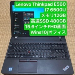 【ネット決済・配送可】Lenovo ThinkPad E560 ...