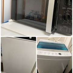 【ネット決済】1人暮らし家電洗濯機
