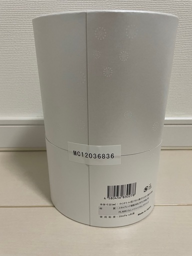 新品未使用 正規品 ミラブルケア | noonanwaste.com