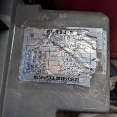 新ダイワ発電機、始動一発、完動品！EGR24-B  2.4KVA 