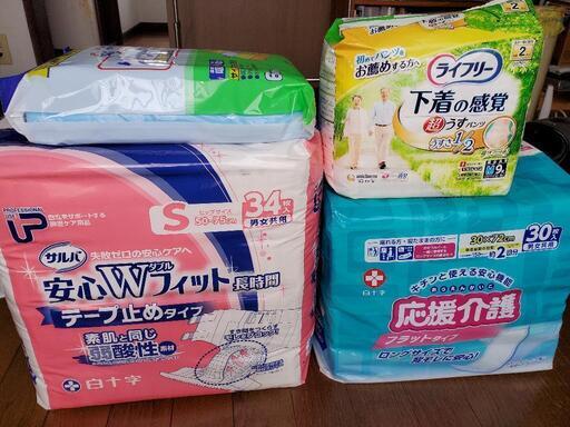 【お取引中】未開封 介護用品4点