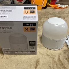 【本日限定】超音波加湿器ウルリ　あげます