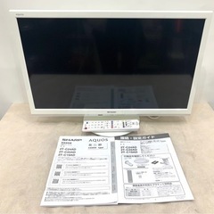 ★中古品　SHARP/シャープ AQUOS 24型 液晶カラーテレビ