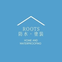 岸和田市Roots 防水工募集‼️