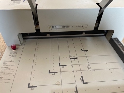 プラス 裁断機 自炊 A4