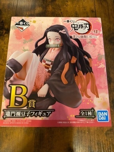 一番くじ 鬼滅の刃 フィギュアなど まとめ売り 竈門禰豆子 我妻善逸 胡蝶しのぶ
