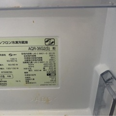 AQUA 【右開き】355L 4ドアノンフロン冷蔵庫 ブライトシルバー AQR36G2   − 愛知県