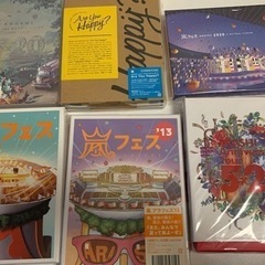 嵐 DVD まとめ売り