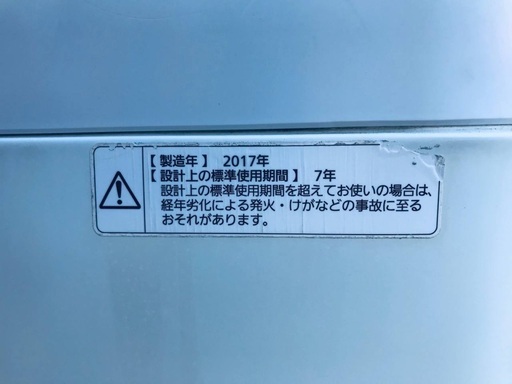 ♦️EJ1448番Panasonic全自動洗濯機 【2017年製】