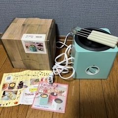 プリズメイト チーズフォンデュブロック 【美品】